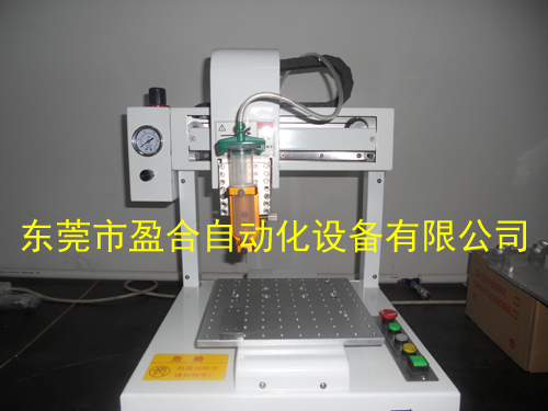 臺(tái)式三軸自動(dòng)點(diǎn)膠機(jī)