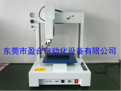 制造點膠機廠家